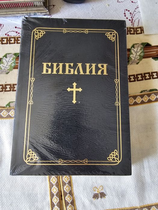 Стари книги от известни автори