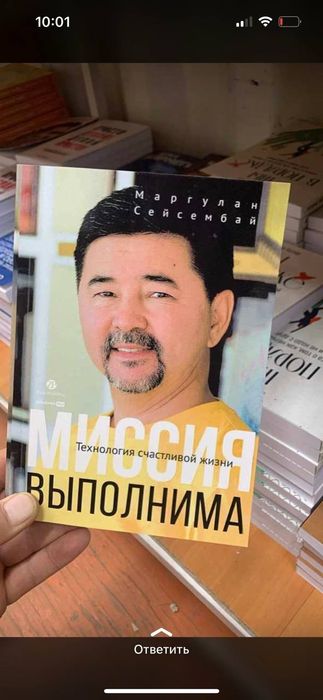Всё книги по 2000 икигай мани