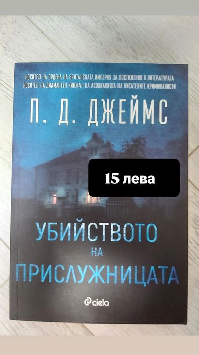 Чисто нови книги, отлично състояние