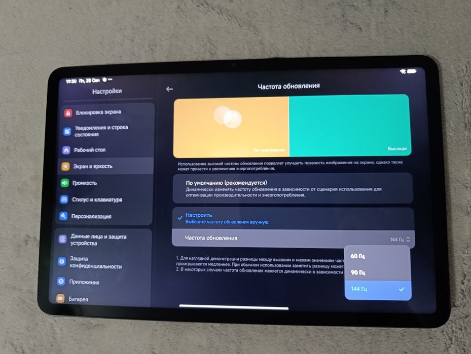 Продам Xiaomi Pad 6