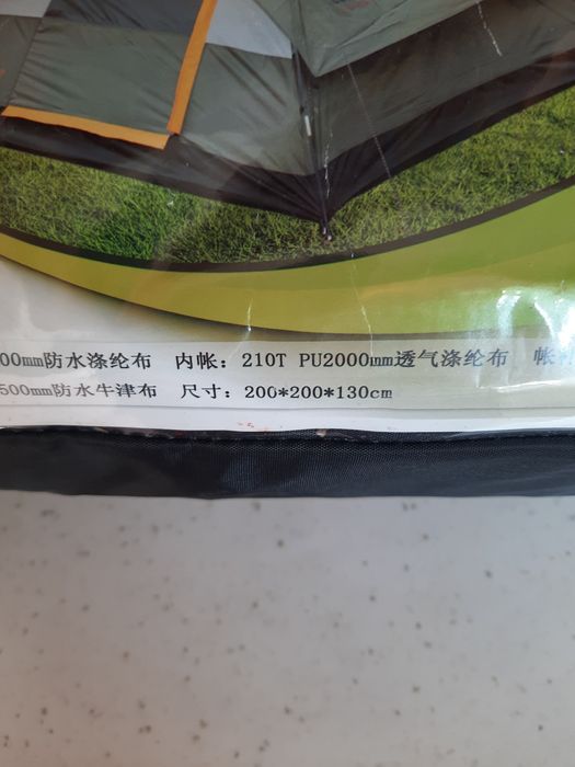 Палатка кемпинговая Hewolf