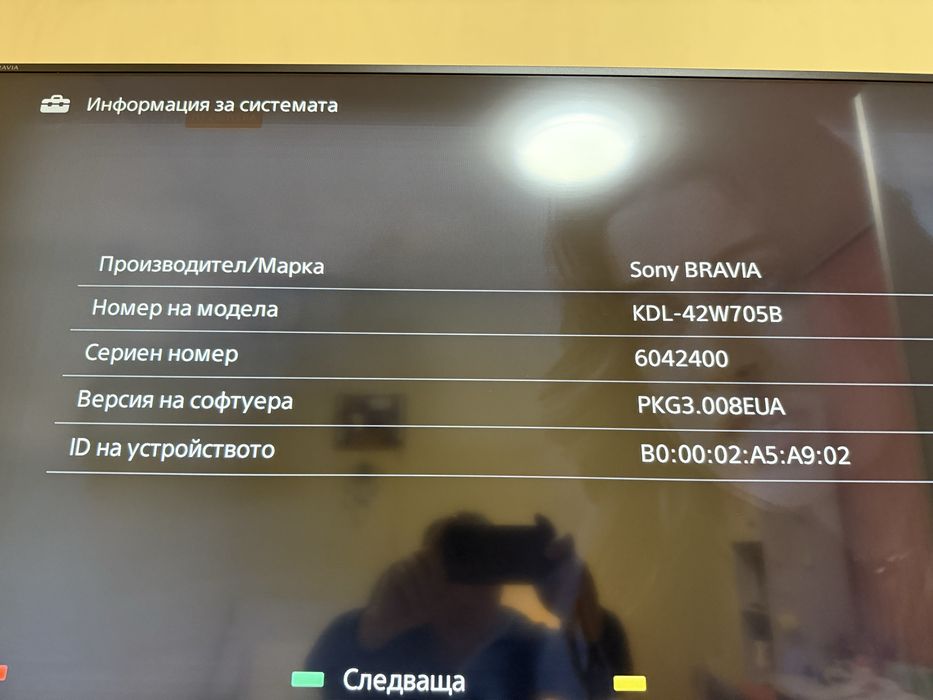 Sony Bravia KDL - 42W705B 42" 1080p HD LED Smart TV