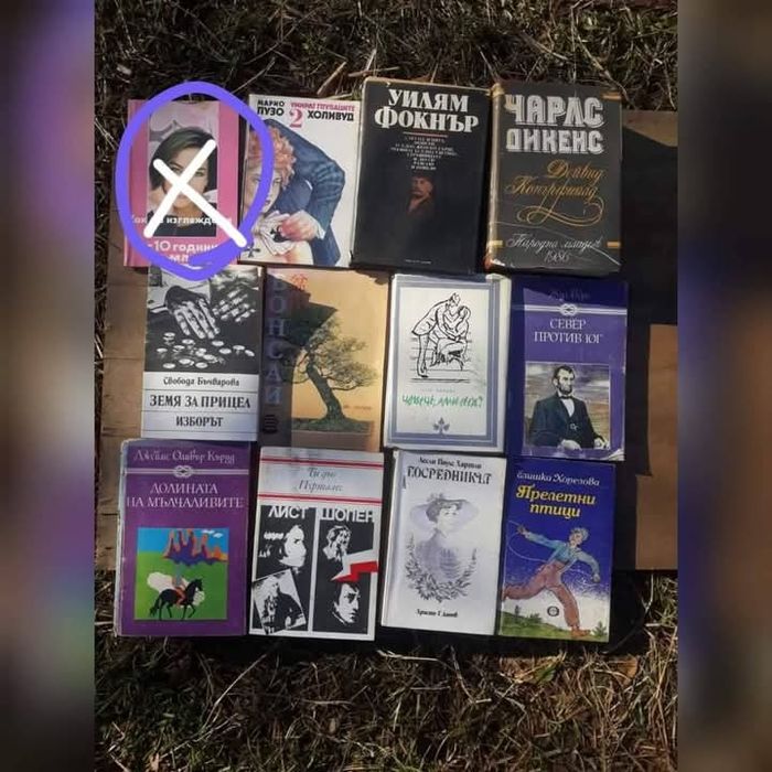 Продават се книги по 3 лв