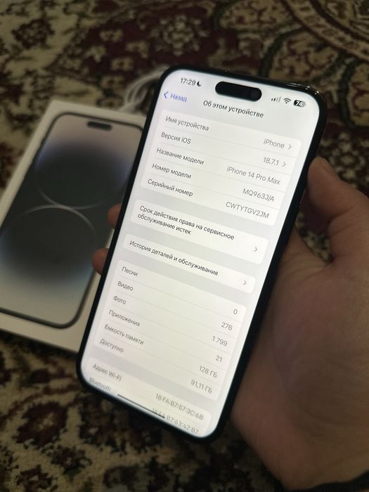 Iphone 14 Pro Max 128gb 100%