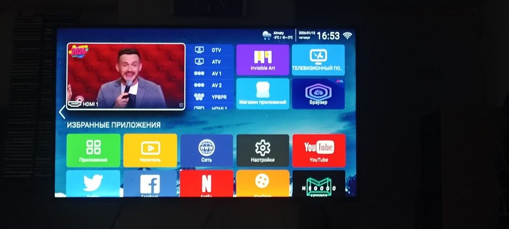 Продам телевизор смарт dauscher