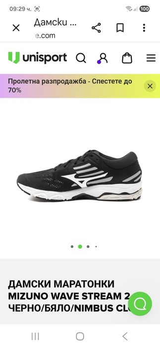 Mizuno wave stream 2-Ориг.маратонки