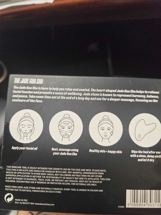 Инструмент за масаж на лице от нефрит