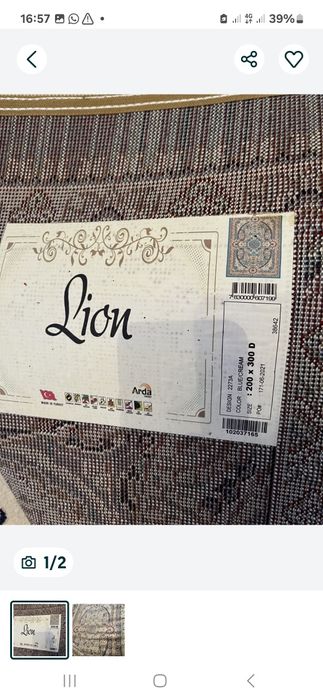 Ковры хорошего качества