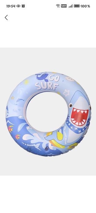 Надувной круг, балон, жилет, нарукавники