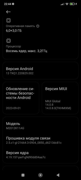 Xiaomi POCO F3 6/128