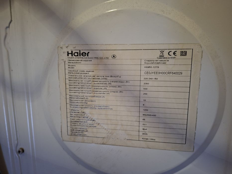 Продоётся стиральная машина Haier HW60-1279
