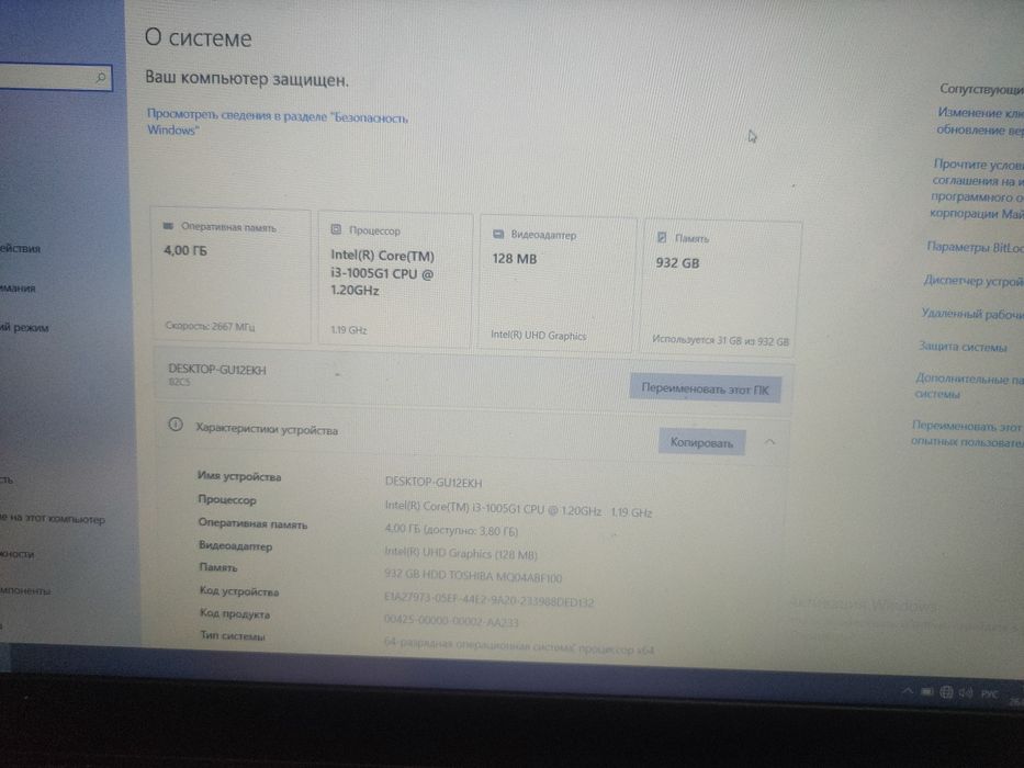 Ноутбук Lenovo 82C5