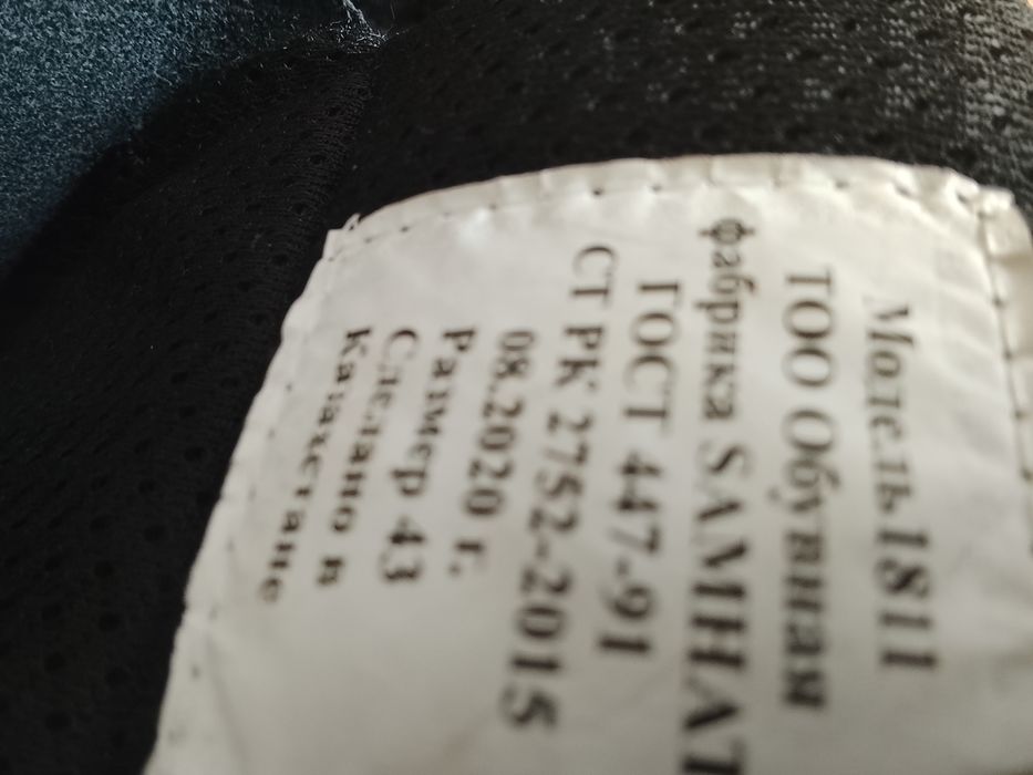 Продам берцы кожанные43 новые ,