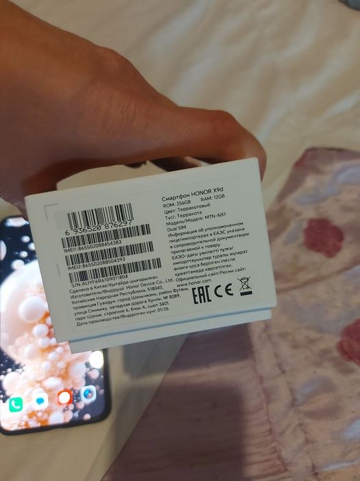 Телефон xonor x9b
