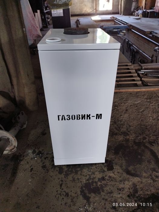 Газовый котёл 8кВт