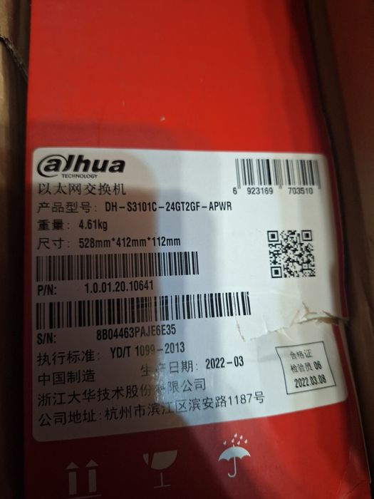 Видео регестратор