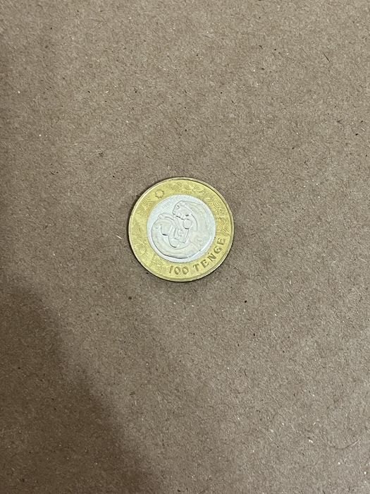 Монета «Сакский стиль»