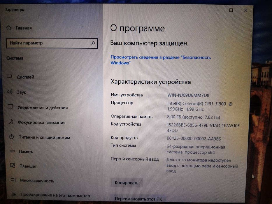 POS Моноблок 8Gb RAM