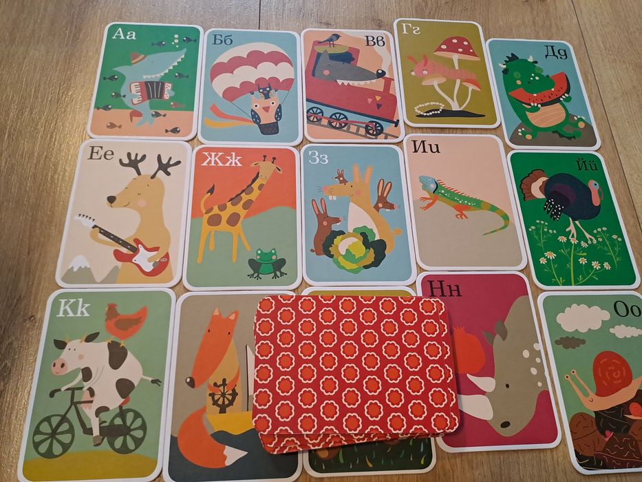 Картонени карти с българската азбука
