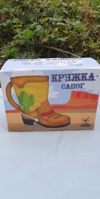Керамическая кружка Сапог