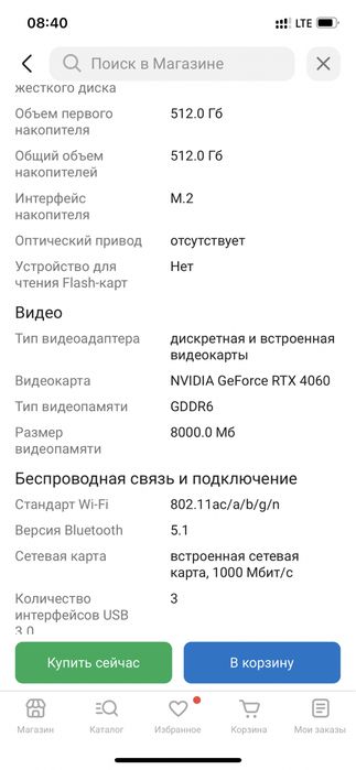 Новый ноутбук ThundeRobot 911 X Wild Hunter G2