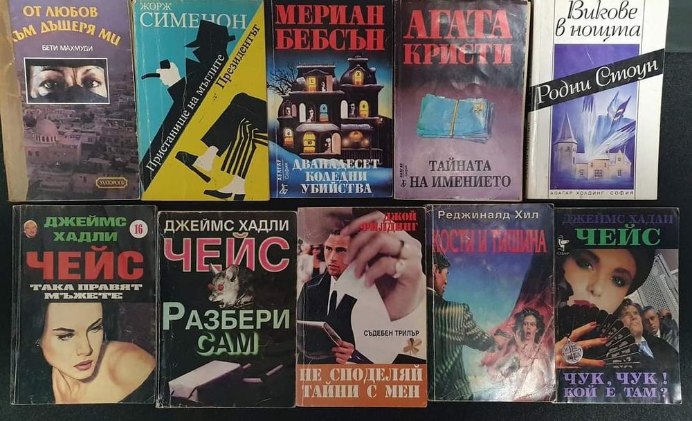 Евтини книги за ценители