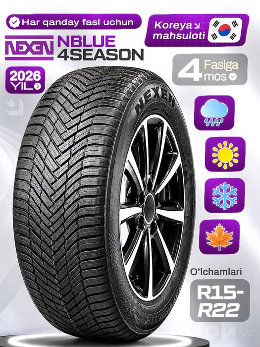 NEXEN NBLUE — всесезонные шины