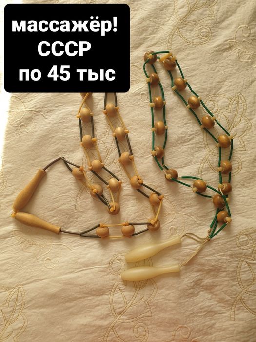 Продаётся. Разное. Для дома