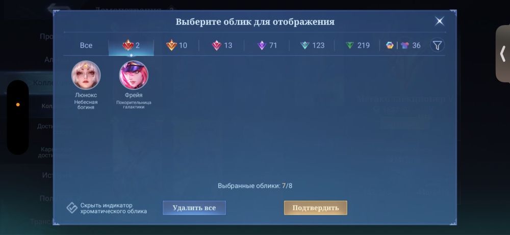 Мобайл аккаунт  продается