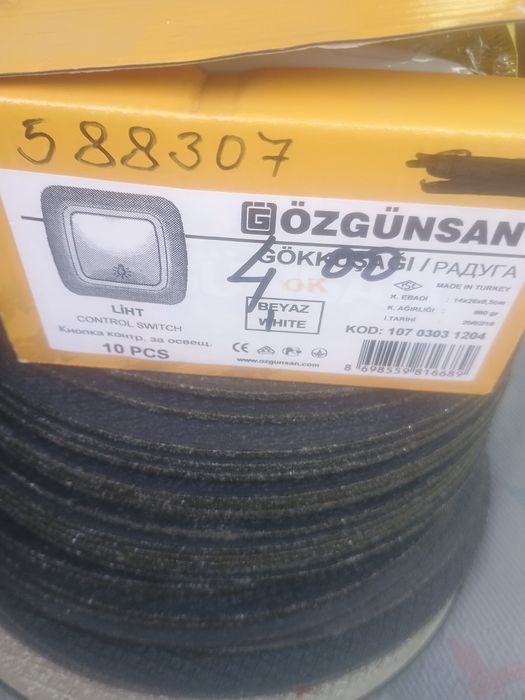 Ел материали и клучове за лампи