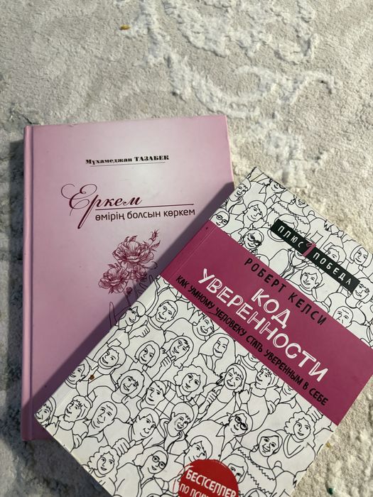 Продам книги разные