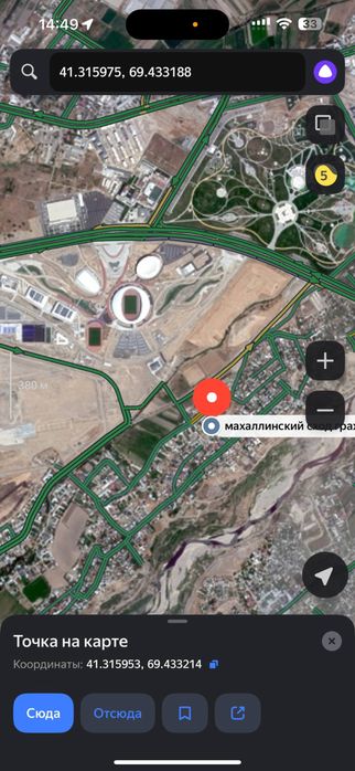 Янги Узбекистан 11 соток