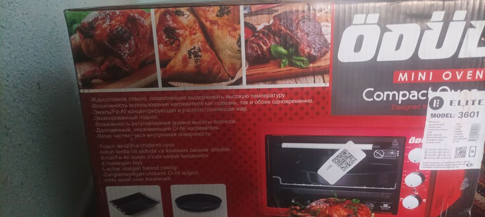 Новый Mini pech Мини печ ÖDÜL