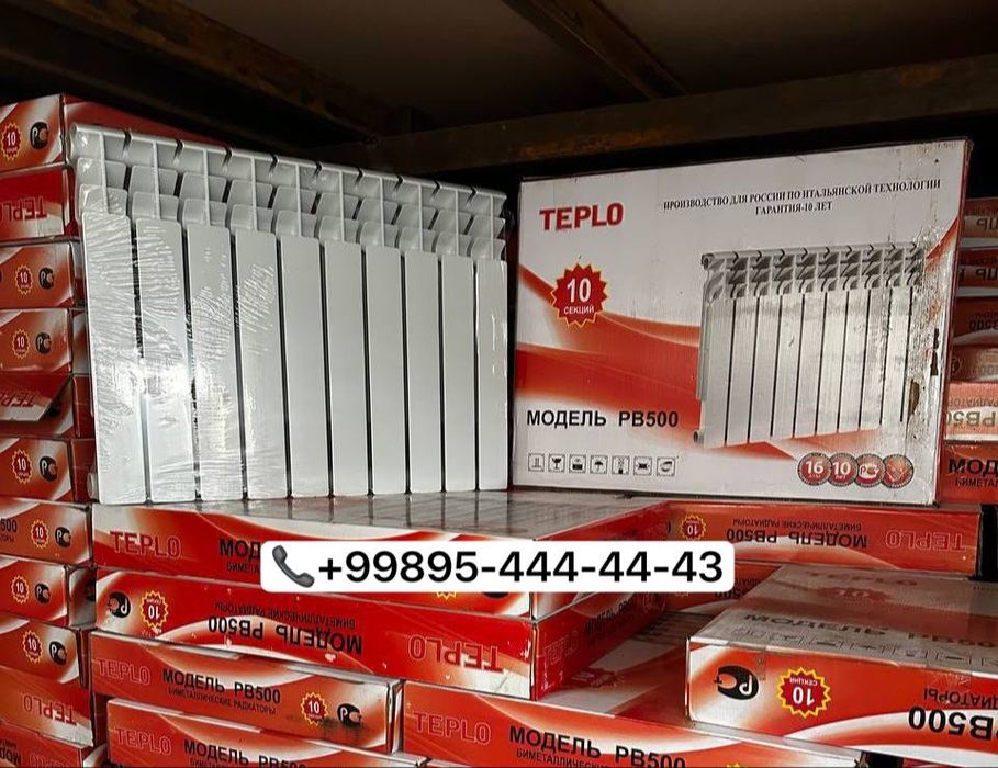 Радиатор отопления алюминевый Akfa radiator