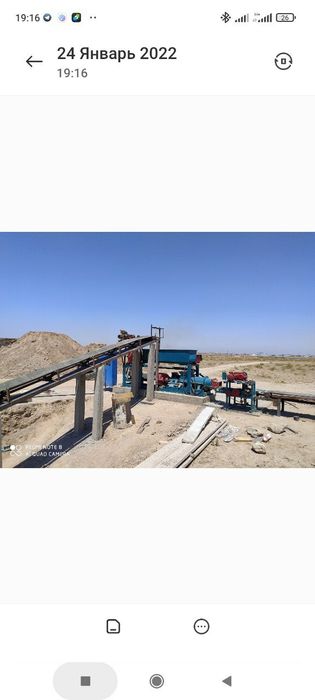 G'ish chiqaradigan zavod