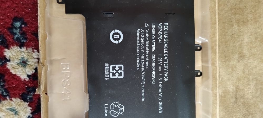 Батерии за лаптопи