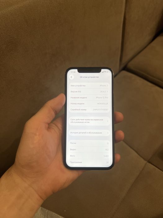 Iphone 12 Pro | Айфон 12 Про 256gb