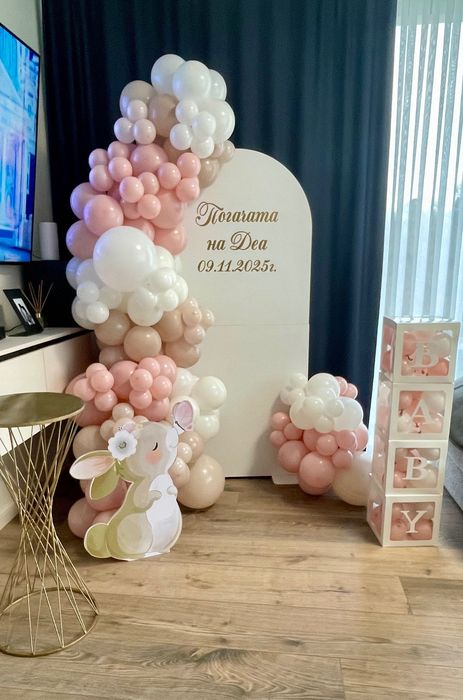 Украса за всеки повод