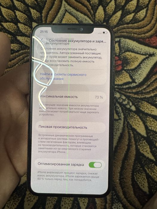 Продам айфон 11 про с коробкой