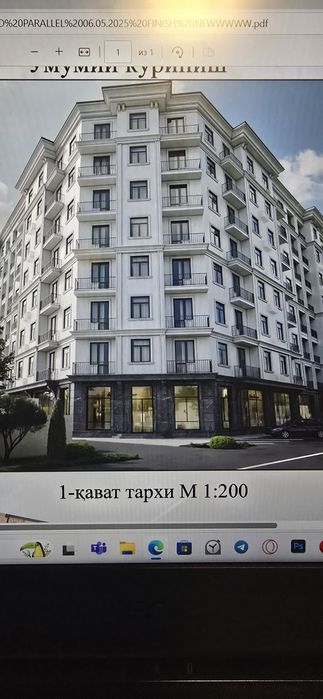 Учкахрамон Шоробозор 40 соток под ЖК