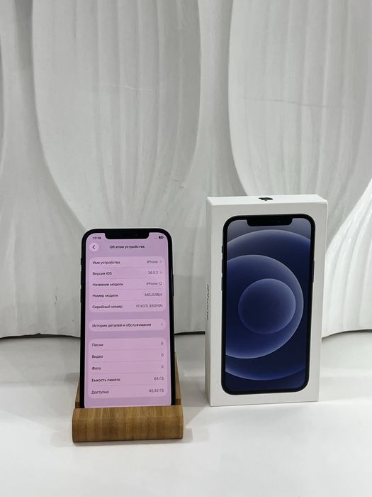 iPhone 12 64 GB 77%