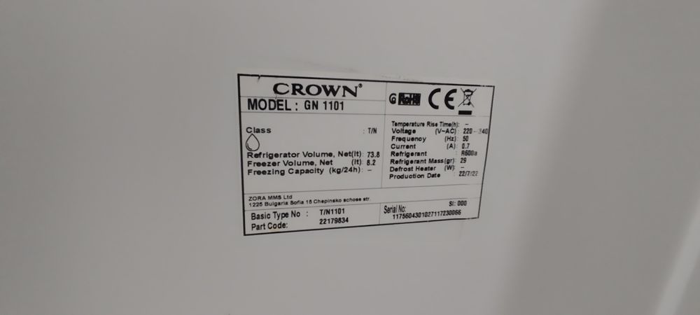 Хладилник Crown почти нов