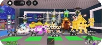 Брэйнроты дешёво