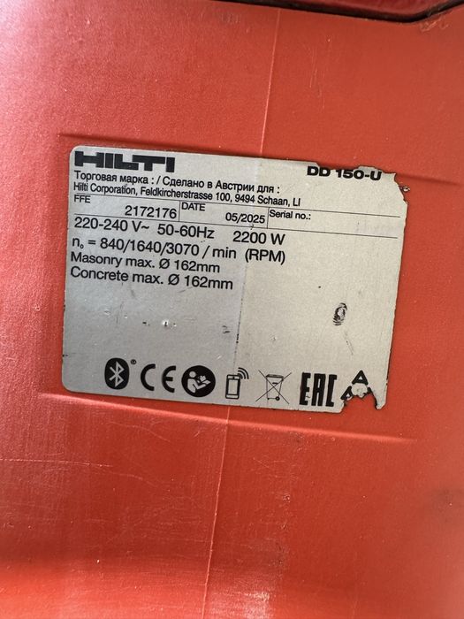 Masina de Carotat HILTi DD 150-U