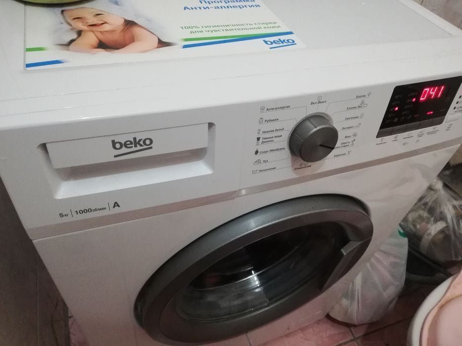 Продам стиральную машина 5кг