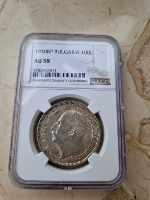 100 лева 1930 АУ 58