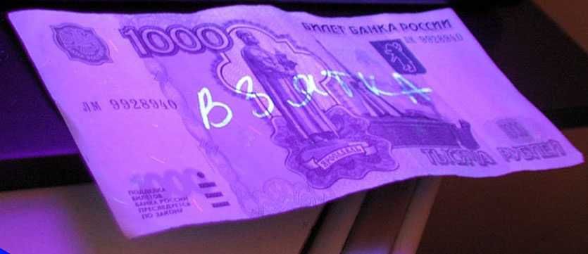 Фонарик ультрафиолетовый проверка денег детектор банкнот фонарь