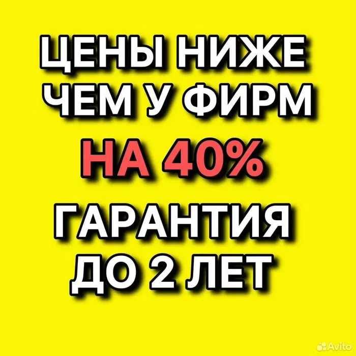 Ремонт холодильников|холодильник|remont xolodilnik|muzlatgich ustasi