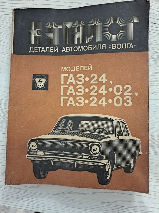 Книги. Руководство по эксплуатации.