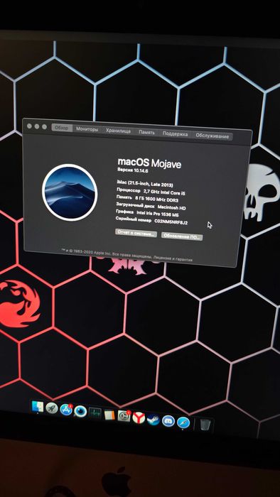 моноблок IMac 21,5 дюйма